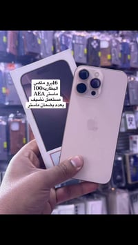 مكتب حمودي حازم للموبايل بيع وشراء المستعمل والجديد 07805991216وتوفر ت...