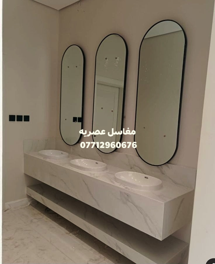 نختار المواد بعناية 🌍
كوارتز وحوض فرفوري بمنشأ صيني عالي الجودة 🇨🇳
وننفّذ القصّ والتثبيت والنقل بأيادٍ عراقية محترفة 🇮🇶
بهذا نضمن منتج متقن
ونساهم بدعم الأيدي العاملة المحلية
لأن العمل الشريف أساس البناء والتطوّر 🤍
اختيارك إلنا
يعني جودة حقيقية… ودعم للمجتمع ✨

#مغاسل_عصريه
***********
https://www.youtube.com/@cnc_89
