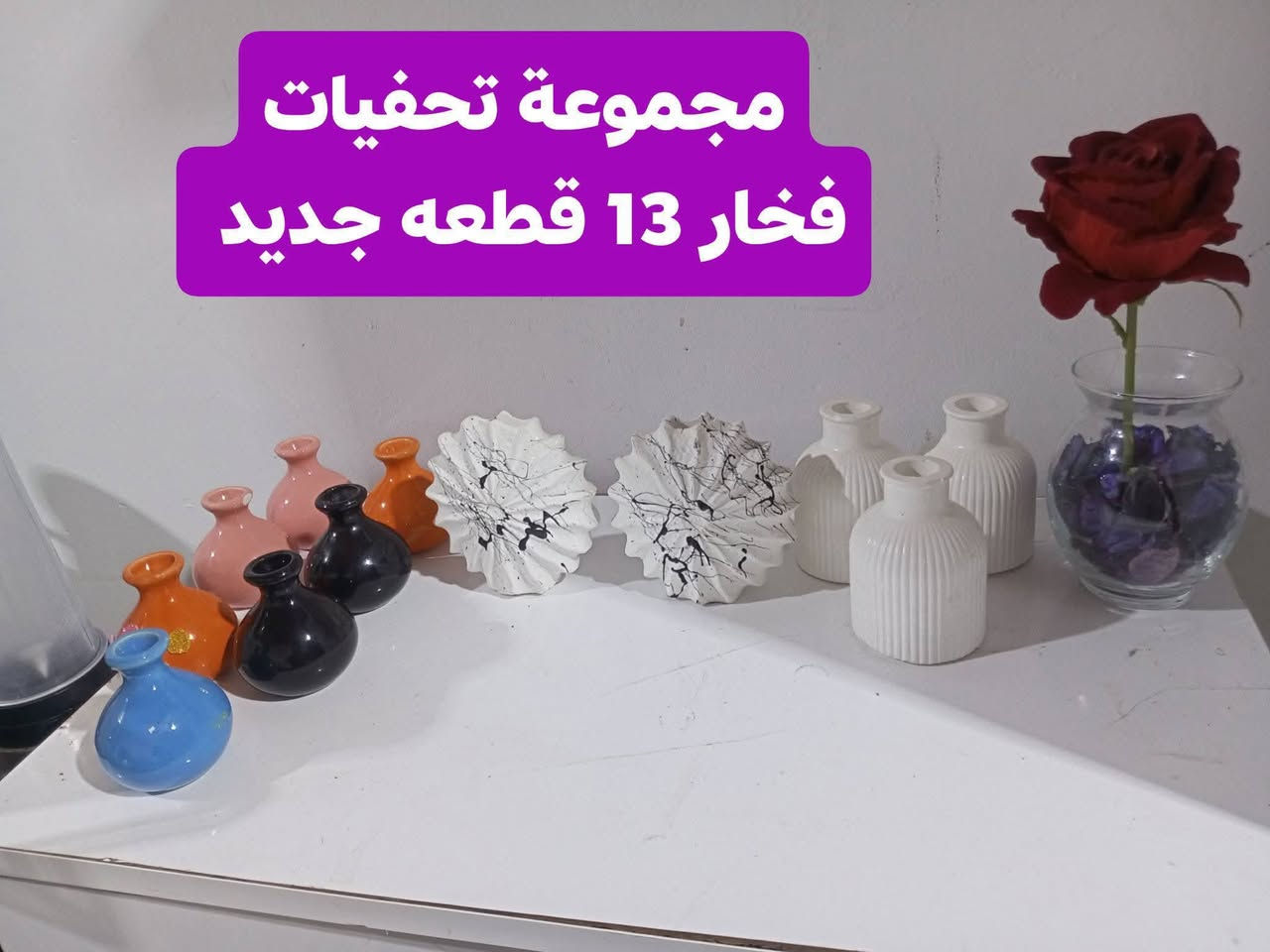 بيع سريع مباشر
العنوان أربيل شارع ١٠٠ باداوه / فرع جامع خديجة الكبرى,
قرب مستوصف ملا افندي.
يتوفر توصيل داخل أربيل وبغداد . والانبار . موصل . ديالى . وصلاح الدين  وجميع المحافظات 
للإستفسار
***********/ واتساب
***********
***********
