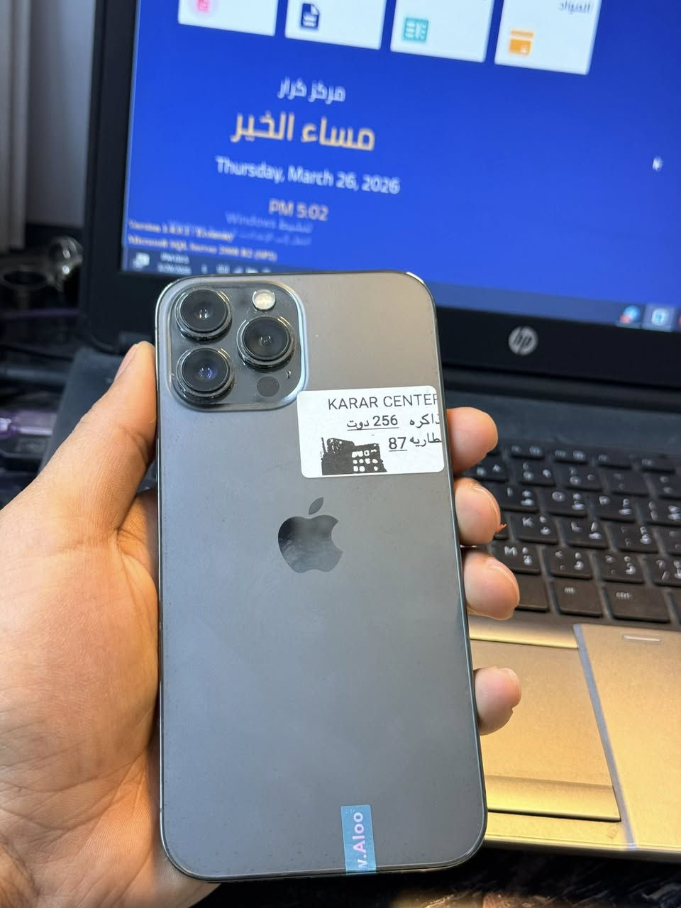 ايفون 13 برو ماكس نقطه سوده صغيره بسعر 525
كربلاء – شارع العباس – سوق العلاوي – داخل مجمع سوق المهدي
🚚 خدمة توصيل متوفرة إلى جميع المحافظات
📞 واتساب + اتصال: ***********

🔥 عروضنا متواصلة وجميع الموديلات متوفرة 🔥
