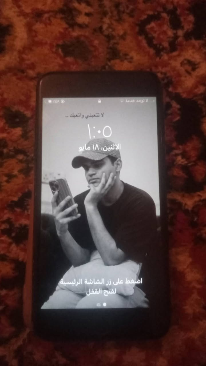 ‏شلونكم شباب عندي iPhone 7 جهاز نظيف ذاكرة 128 بطارية 73 الجهاز ما بدل إيقاف العنوان الديوانية‏السعر خاص


**إذا كنت صاحب هذا الإعلان وتريد حذفه لأي سبب، رجاءا أرسل رسالة إلى الدعم الفني**