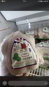 السلام وعليكم اخوان اني دلفري حر اشتغل بحي الجامعه شتحتاج اسواق مخضر ا...