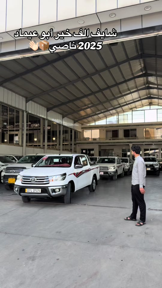 #TOYOTA#hilux#2025✌️📦


**إذا كنت صاحب هذا الإعلان وتريد حذفه لأي سبب، رجاءا أرسل رسالة إلى الدعم الفني**