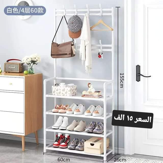 جزامة حديد وتعلاكة ملابس باللونين الابيض والاسود 
السعر ١٠الف وبس
للحجز مراسلة الصفحة 
واتساب *********** 
يوجد توصيل بغداد والمحافظات
شكرا للادمن 💚💚
