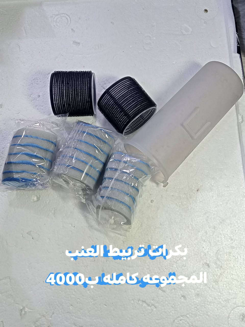 الأسعار داخل الصور


**إذا كنت صاحب هذا الإعلان وتريد حذفه لأي سبب، رجاءا أرسل رسالة إلى الدعم الفني**