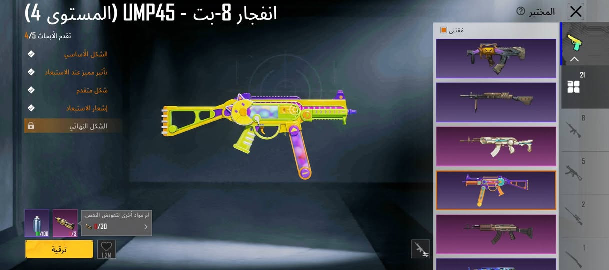 حساب مفول لفل82 سعر 130 العنوان بغداد ابو غريب بيع وجه لوجه🙂


**إذا كنت صاحب هذا الإعلان وتريد حذفه لأي سبب، رجاءا أرسل رسالة إلى الدعم الفني**