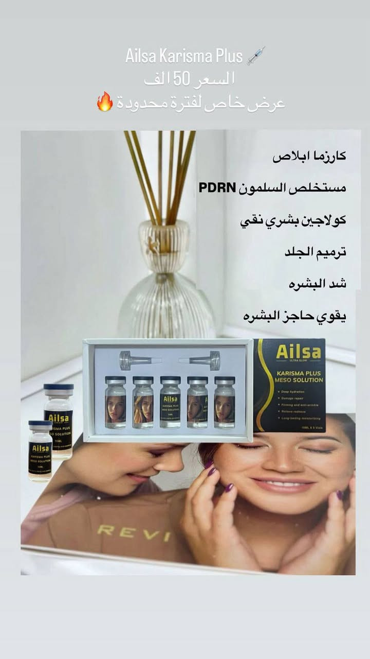 الدكتوره تبارك الموسوي
مجمع الشفايا الطبي الخيري 
مقابل استدارة السوق الكبير 
رقم هاتف ***********
