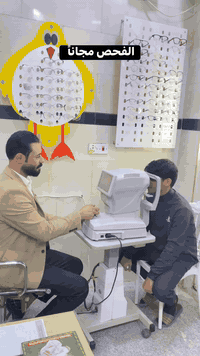 محمد للبصريات • الحسينيه • المعامل