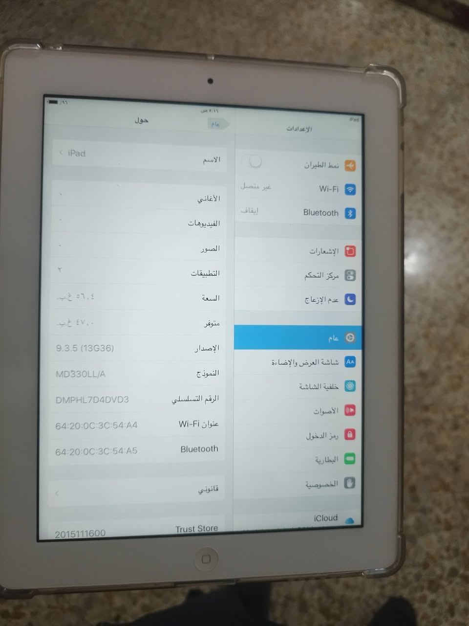 جديد
مراوس


**إذا كنت صاحب هذا الإعلان وتريد حذفه لأي سبب، رجاءا أرسل رسالة إلى الدعم الفني**