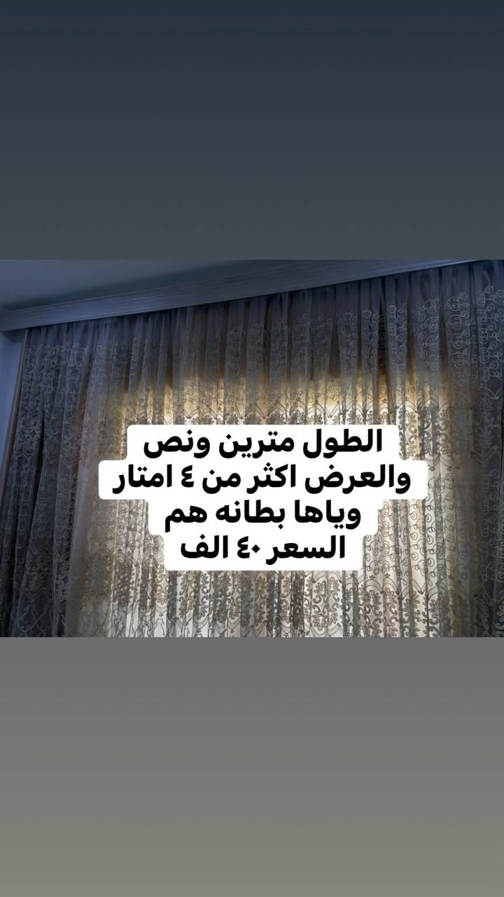 كله جديد ونظيف كركوك, العراق


**إذا كنت صاحب هذا الإعلان وتريد حذفه لأي سبب، رجاءا أرسل رسالة إلى الدعم الفني**