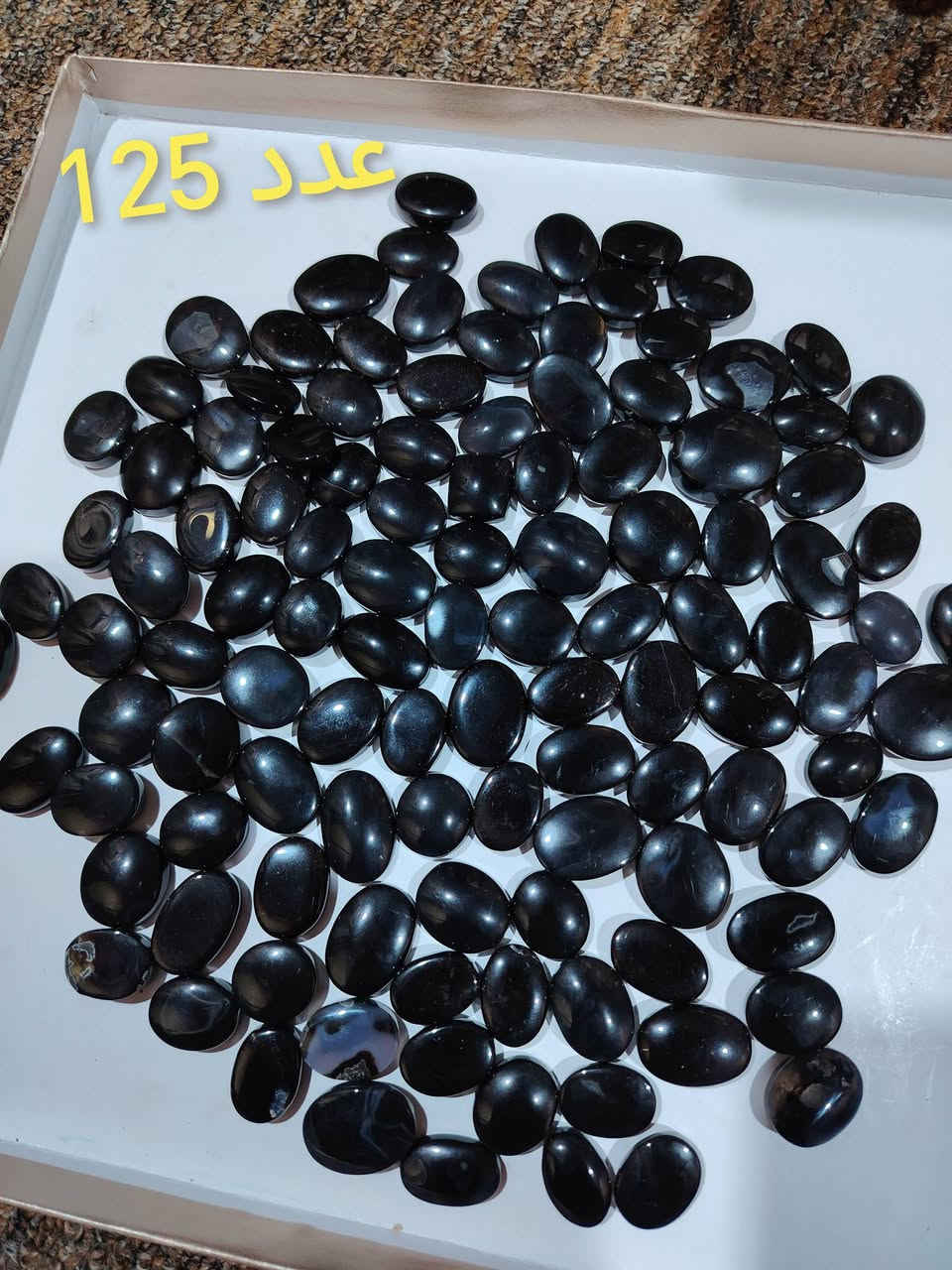 يماني مشكل عدد 140 قطعه
يماني اسود عدد 125 قطعه
القطعه بالف شلع بيع مفرد مابيع
*********** واتساب
