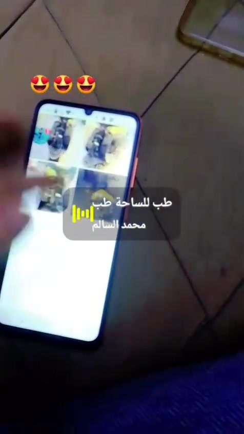 للبيع موبايل اسمك A26 Ultra  ذاكره 128 بطاريه 5160 مكان بغداد البلديات هذا رقمي بيه واتساب ***********
