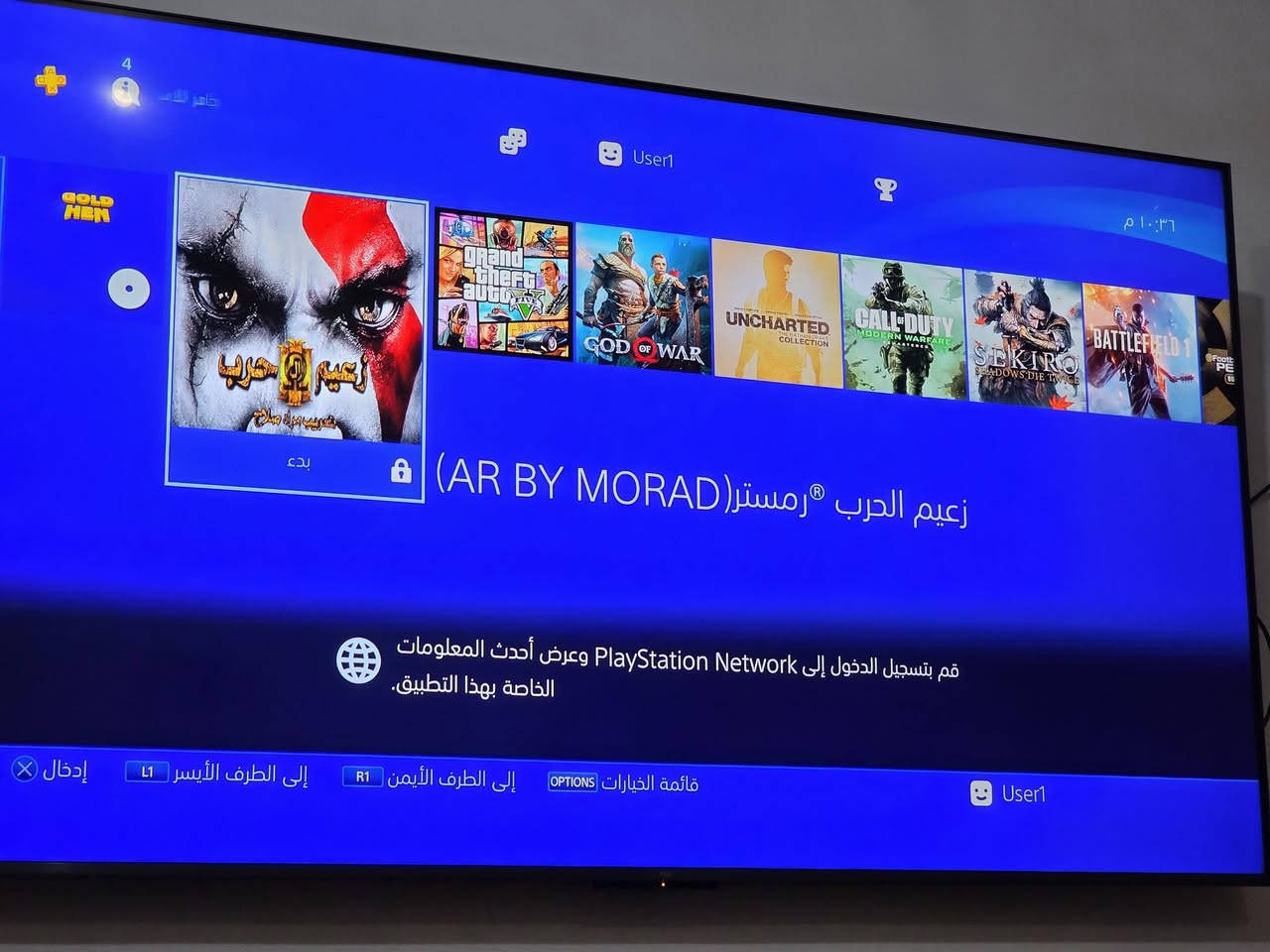 للبيع بلي 4 برو مهكر نسخة DEATH STRANDING ذاكرة 1 تيرا نظافة 100% تهكير قرص 11.52 وياه جوستك اصلي وكيبلاته بي 8 العاب وتكدر تضيف العاب بعد للبيع سعر ٤٢٥ او مراوس ب5 عنواني بغداد اي استفسار عالرقم *********** ماعندي توصيل
