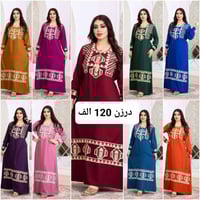 ملابس • لينك تيليجرام