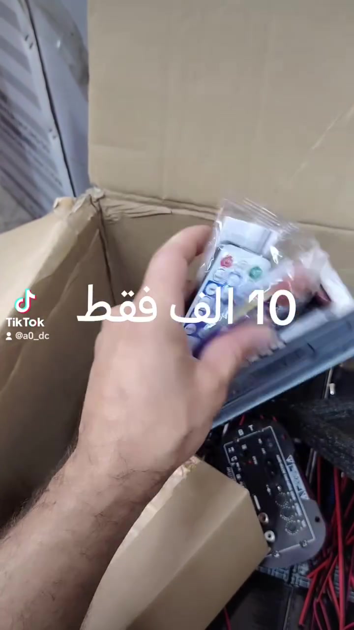 متوفر
مسجل 12 فولت 
بلوتوث اوكس رام فلاش 
العنوان 
النجف كوفه 
شارع سكه 
محلات ابو حارث 
*********** وتساب 
#توصيل_لجميع_محافظات_العراق #مشهدات #احمدالساعدي_محمدالحلفي #احمد_البشير #محمد_باقر_الخاقاني
