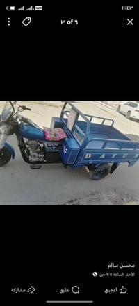 ستوته للبيع مستعجل عليها مكفوله ٠٧٨١٦٣١٢٠٢٥ موديل ٢٠١٦