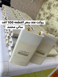 مواد إلكترونية • توصيل لجميع المحافظات • مراسلة خاص