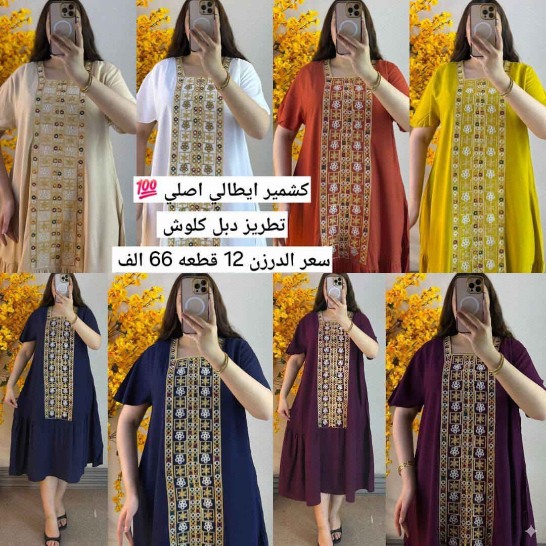 متابعة للحساب ليصلكم كل جديد
قناة تلڪرام جملة 
https://t.me/cjigfdbmlooq


**إذا كنت صاحب هذا الإعلان وتريد حذفه لأي سبب، رجاءا أرسل رسالة إلى الدعم الفني**