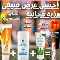 فوريفر الامريكية • واقي شمس • مرطب شفايف
