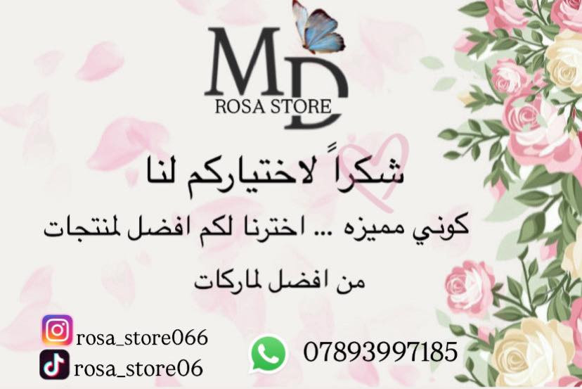 حبايب تراكات باله اوربي يخبلن سعر التراك ب ٣ الاف دينار و عدنه بجايم و شلحات يخبلن وأسعارهن كلش مناسبه والتوصيل عليه عرض العيد صار ب ٣ الاف دينار لكل محافظات لعراق 👌🏻👌🏻❤️‍🔥❤️‍🔥❤️‍🔥❤️‍🔥


**إذا كنت صاحب هذا الإعلان وتريد حذفه لأي سبب، رجاءا أرسل رسالة إلى الدعم الفني**