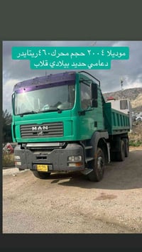 مان تكا موديل٢٠٠٤بيلادي قلاب حجم شاصي ٢٦ محرك ٤٦٠بمب نوزل ريتايدر كفال...