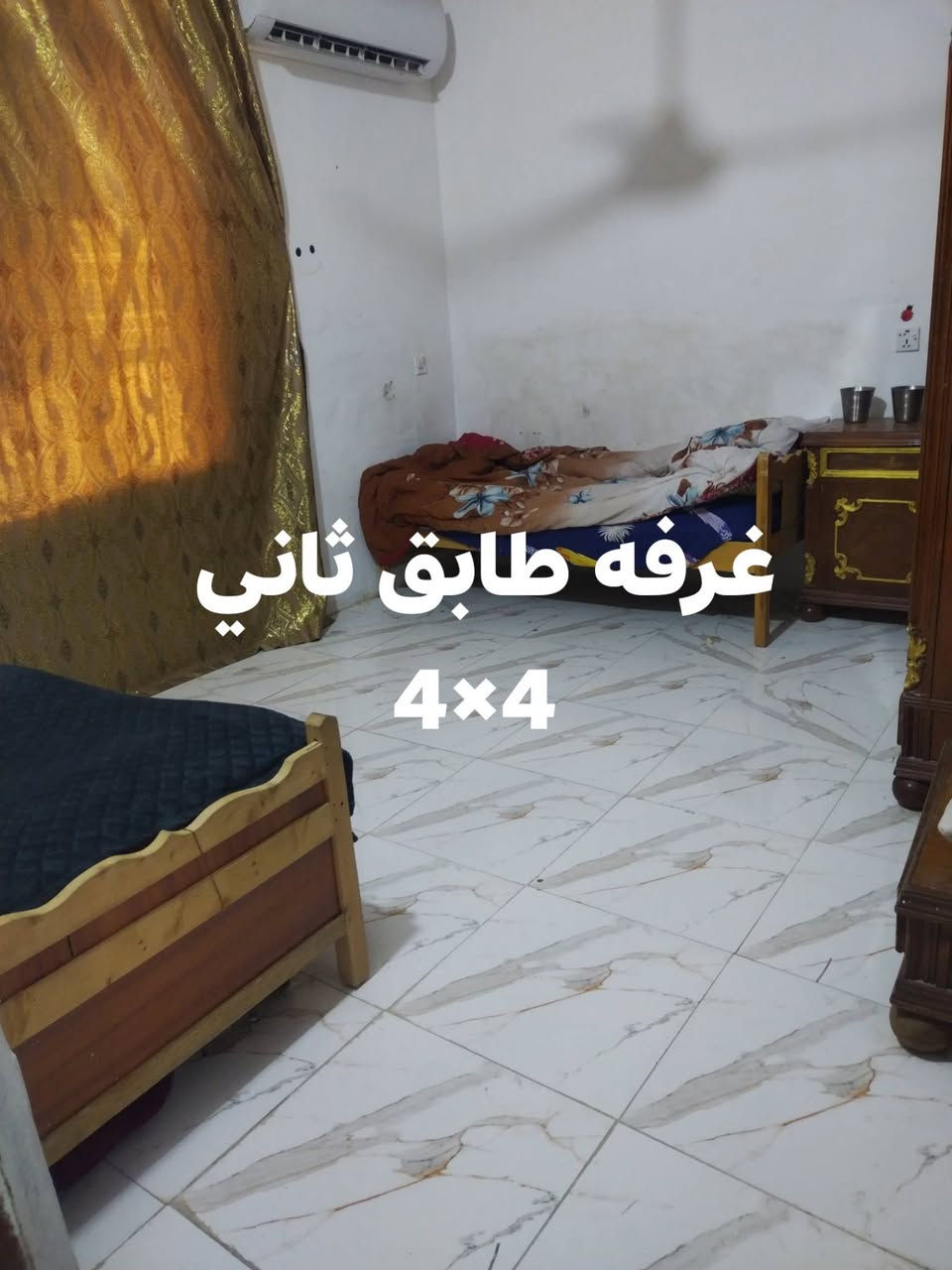 بيت لبيع عنوان كربلاء المقدسة فريحه عامود١٣٠ منقطه مختار بيت ٧٠ متر طابقين مع قطعه ارض ١٣٠ ركن مع محل مساحه محل 4×6
بيت مع قطعه ومحل ٩٠ مليون للستفسار الرقم  ***********
يبعد عن الولايه ٥ كيلو
