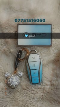 فيروزيات 🩵😎 توفر غلاف بصمة وكرت  07751516060