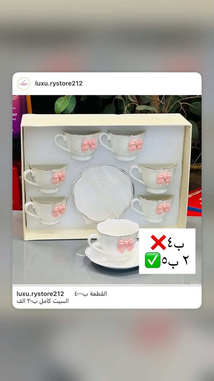 خصم قوي على اخر القطع ويوجد توصيل الكل المحافضات


**إذا كنت صاحب هذا الإعلان وتريد حذفه لأي سبب، رجاءا أرسل رسالة إلى الدعم الفني**