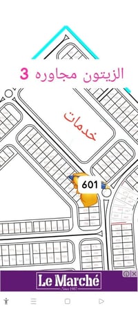 الزيتون مجاوره3 • مبنية بدروم • تسليح ممتاز