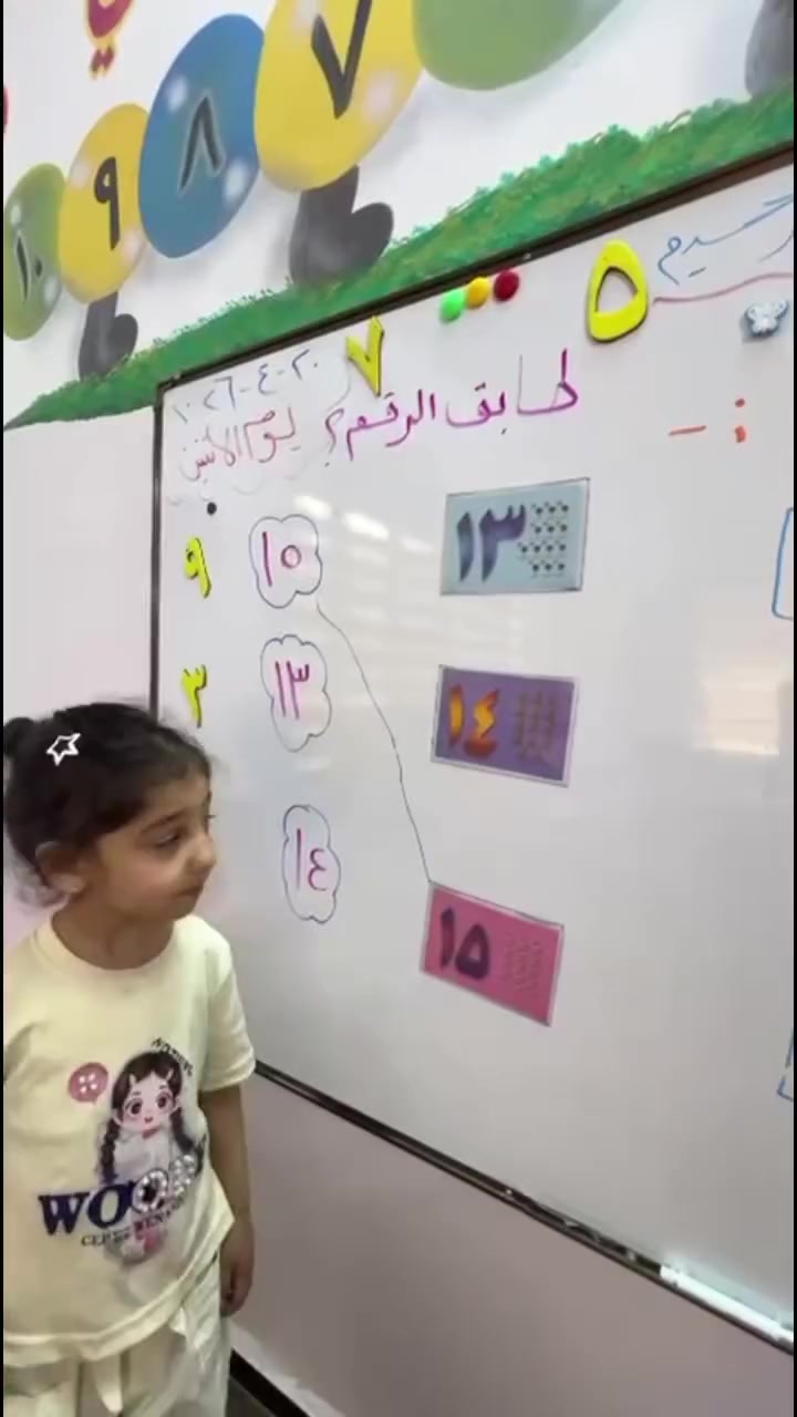 #اطفال دريم لاند 66"
♥️المكان الأفضل لاطفالكم ♥️
(روضة وحضانة دريم لاند 66)

الموقع 🕹️
حي الجامعة شارع  66
خلف ماركت النوارس 

للتواصل معنا عبر الرقم ☎️
***********
