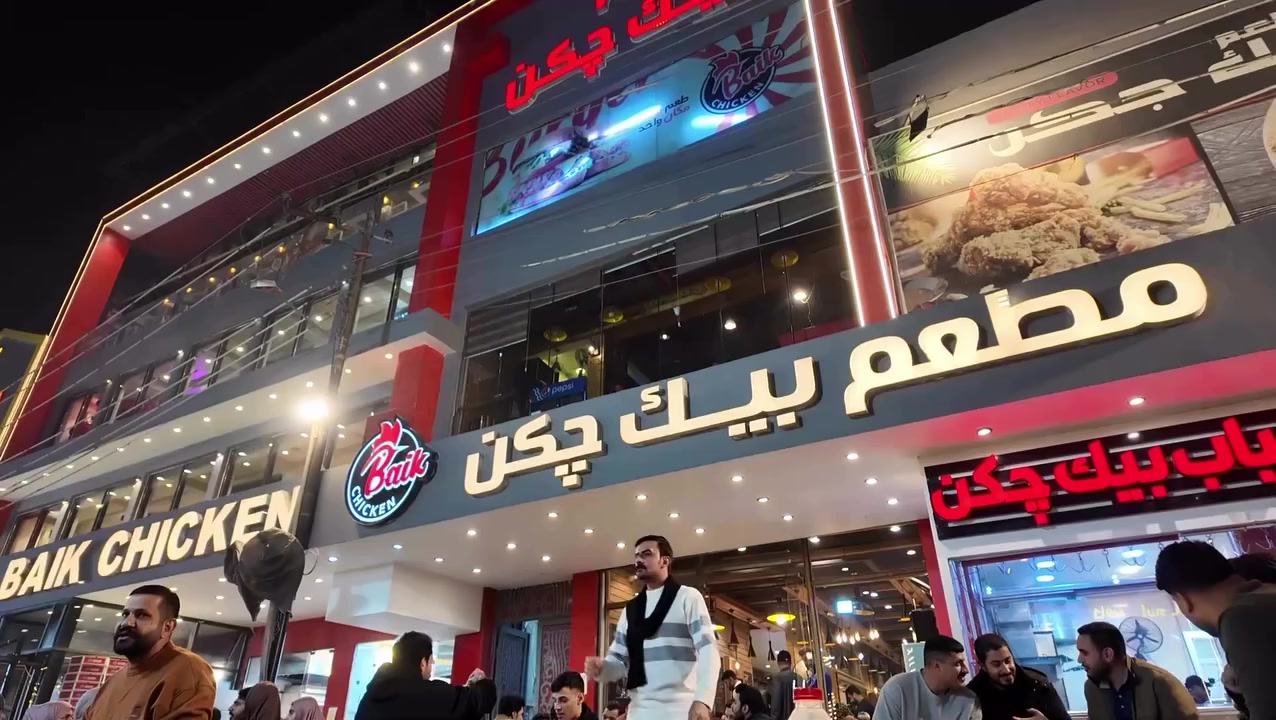 جانــب من فعالياتنــا فــي فـرع البلديــات 😍❤️

#بيك_چكن🍗 #صُنّاع_الطعم😍

أرقام خدمة التوصيل:
الفرع الاول: البلديات - تقاطع الكهرباء:
📞 0750 630 3090
📞 0780 404 2403
📞 0771 333 3885
📞 0773 333 4269
📞 0773 333 4268
📞 0771 333 3889
الفرع الثاني: الأمين - تقاطع الزهور:
📞 0780 40 777 90
📞 0780 40 777 80
📞 0770 40 777 90
📞 0770 40 777 80
الفرع الثالث: الدورة - شارع أبو طيارة:
📞 0776 666 7601
📞 0786 666 7601
📞 0773 777 2772
📞 0783 777 2772

الفرع الرابع: بسماية - داخل المجمع الترفيهي 
📞 ‎***********
📞‎ ***********
📞‎ ***********
📞‎ ***********

الفرع الخامس: قيد الإنشاء ⚠️🚧
