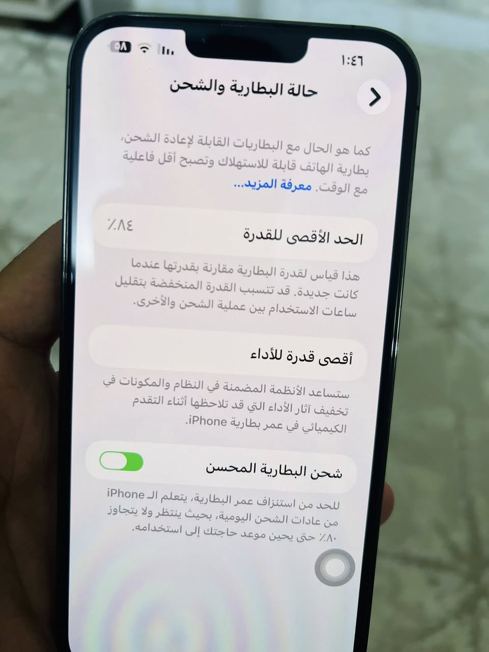 ايفون 13 برو ماكس نموذج M ذاكره 256 مكاني بغداد البلديات السعر 650 قفل شراي اتصل ***********
