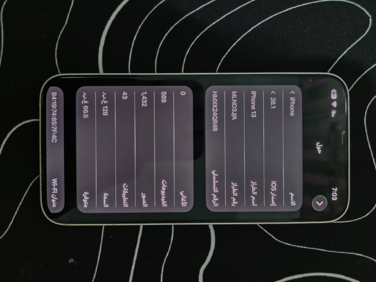 السلام عليكم : 
🔸 ايفون 13 عادي للبيع 
🔸 ذاكرة 128GB 
🔸بطارية 96% الأصلية 
🔸 الجهاز لا مفتوح ولا مصلح ولا بي اي شخط ولا ملعوب بالبطارية مالته جهاز نظيف حيل استخدام شخصي كامرات نضيفة التلفون جان بمخازن الربيعي بالكارتونة مالتة اشتريتة واستخدمتة 3 اشهر فقط 
🔸 فيس ايدي شغال ( بصمة وجه ) 
🔸 السعر ( 425 ) وبي مجال بسيط حك الجية 
شراي راسلني على : *********** واتساب او اتصال
