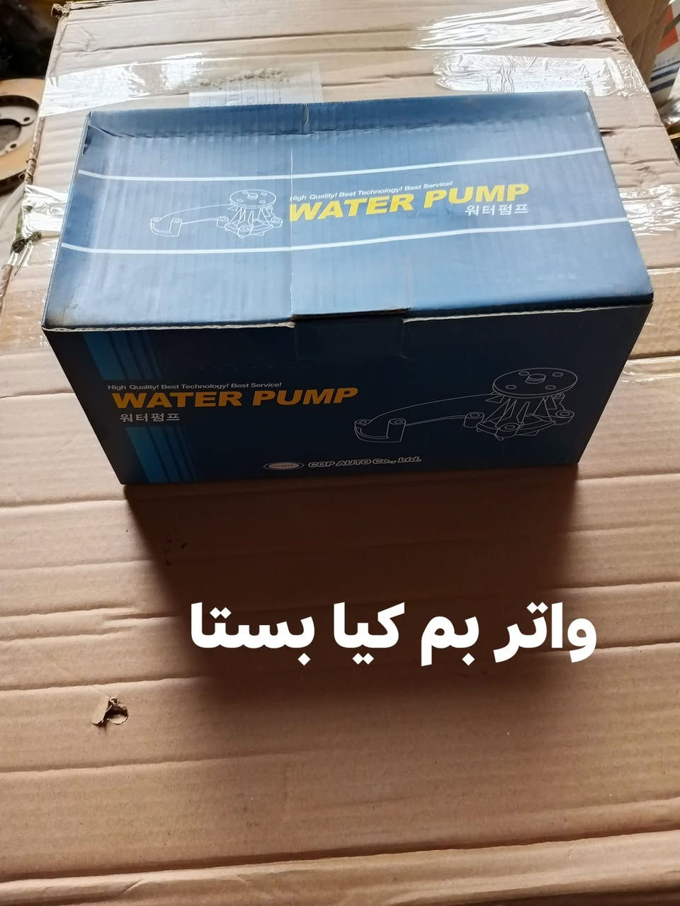 غراض كيا بستا كاملة شتريد حدادية تجفيت كافته انواع الغراض موجودة مكان بابل قضاء القاسم رقم الهاتف ***********
