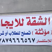حي اور قرب مدرسه الايرانيه