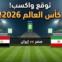 توقع • فيديو ريل مجاني • مسابقة