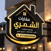 نادر الثانية • أرض سكنية • ٢٠٠م²