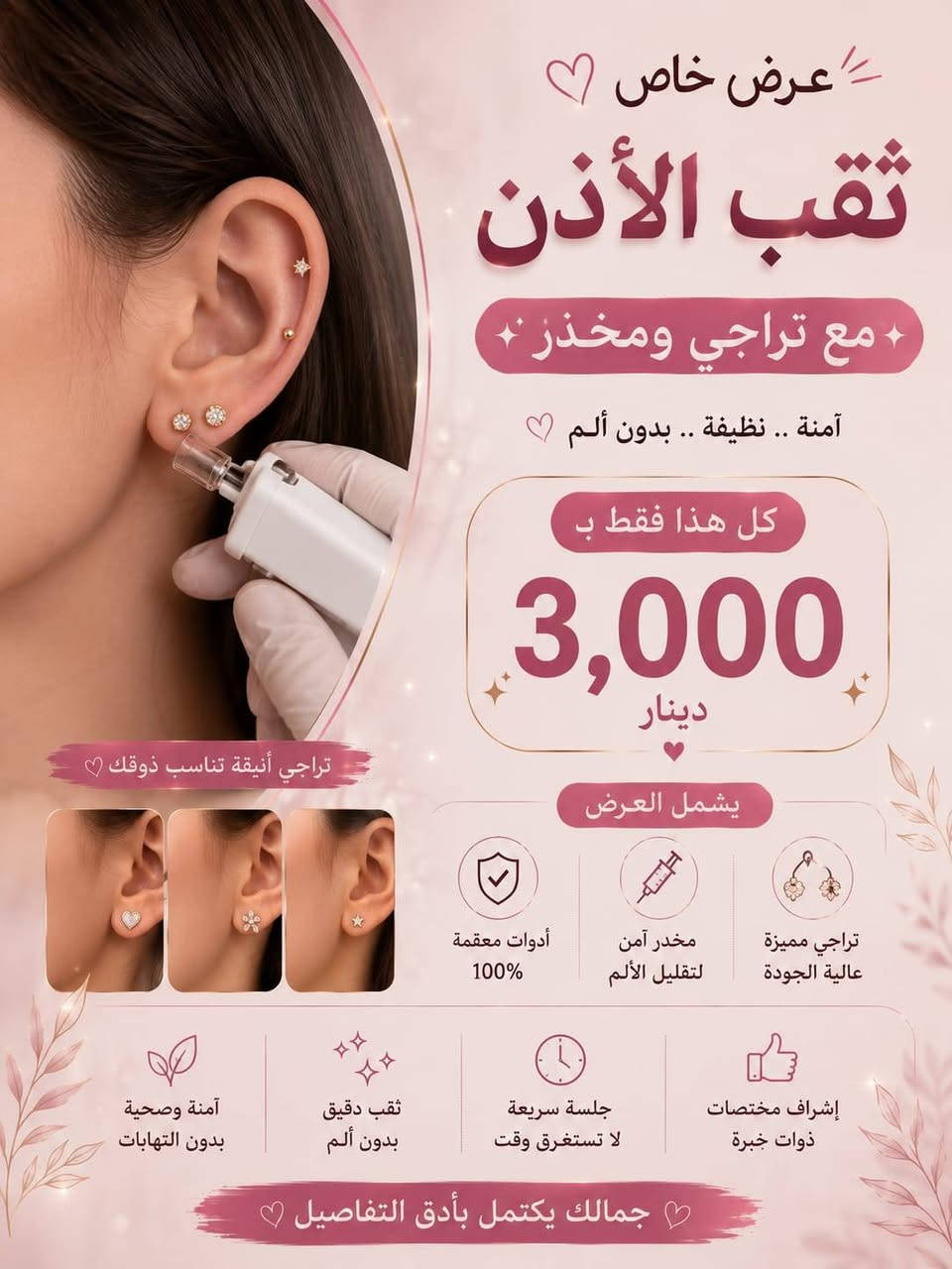 عروض العيد الي تحب تدخل خاص


**إذا كنت صاحب هذا الإعلان وتريد حذفه لأي سبب، رجاءا أرسل رسالة إلى الدعم الفني**