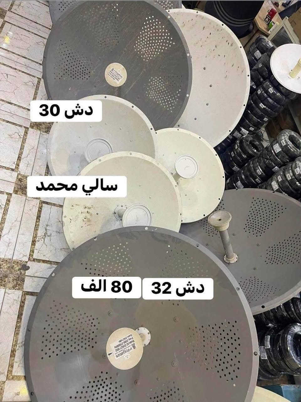 � أجهزة مستخدمة شرط النظافة والضمان ✨
كل الأجهزة مفحوصة وتشتغل بدون مشاكل، وتكدر تتأكد منها قبل الاستلام.

🚚 عدنا توصيل
📞 للحجز والاستفسار:
***********

سالي محمد ترحب بيكم �
