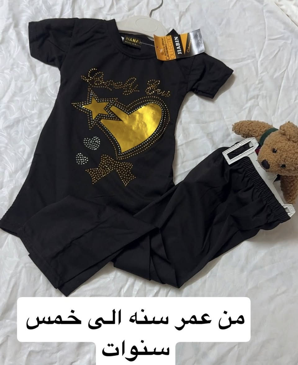 ملابس اطفال تراك اسود سعر التراك ٤٠٠٠


**إذا كنت صاحب هذا الإعلان وتريد حذفه لأي سبب، رجاءا أرسل رسالة إلى الدعم الفني**