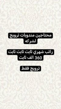 عمل نساء • نساء فقط