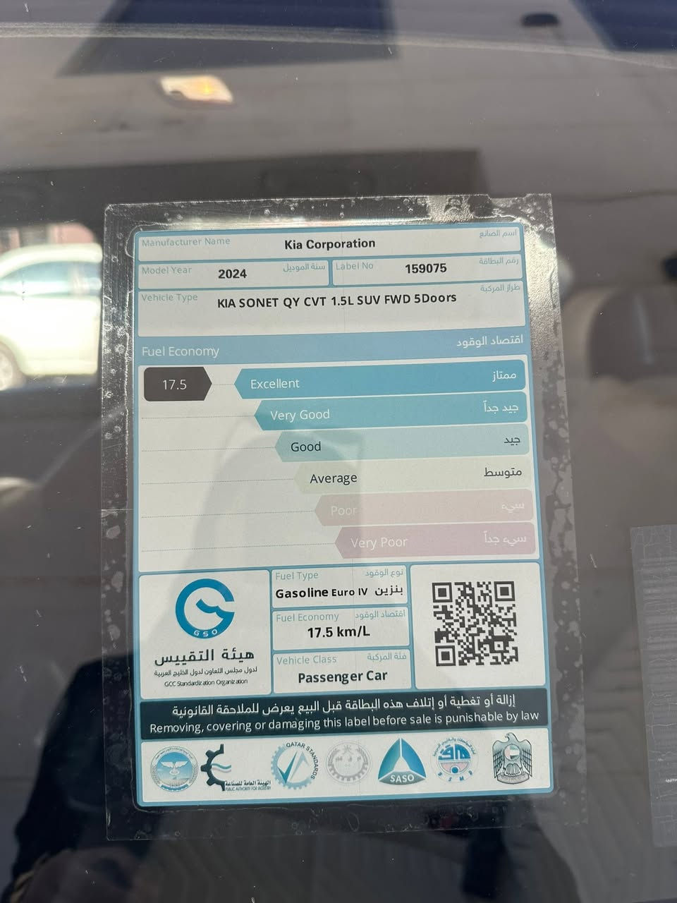 السلا عليكم للبيع فقط
كيا سونت 2024 لون ابيض 
ضمان المجموعة الدولية
رقم بغداد 
ماشية 17. الف
محرك 1500 نظام الحقن المتعدد كل بستم نوزلين يعني 8نوزلات بالمحرك
ناقل حركة اوتوماتيك 
السنوية بأسمي 
المواصفات.
قياس ضغط الإطارات
شاشة اعطال
أنماط قيادة Drive Mode
مثبت سرعة
انارة انامية +خلفية led
تحكم انارة امامية
حساسات امامية 
حساسات خلفية
الويل كروم قياس 16
مري كهرباء+اشارة بالمري
دخول ذكي +بصمة
تشغيل عن بعد
فول تحكم ستيرن مودات واوامر صوتية
مساعد نزول منحدرات
مانع انزلاق
شاشة كار بلي+اندرويد اوتو لغة عربية
كامرا خلفية دوارة 
تبريد قطعتين
منافذ للشحن
داخل لون اوف وايت مخمل
سعرها مناسب بالعافيه علياخذها 
للاستفسار  خاص
السعر 155$ رقم بغداد 
العنوان بغداد الدوره


**إذا كنت صاحب هذا الإعلان وتريد حذفه لأي سبب، رجاءا أرسل رسالة إلى الدعم الفني**