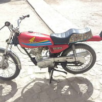 رابيدو • اوراق • ناصريه