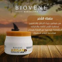 New ❤️Biovene🍃جديد من بايوفين ماسك للشعر نتائج مظمونه من اول استخدام 🔥...