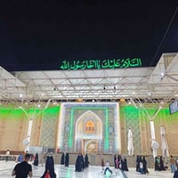 حملة الإمام الرضا • النجف والكوفة • باصات مكيفة ٢٠٢٣