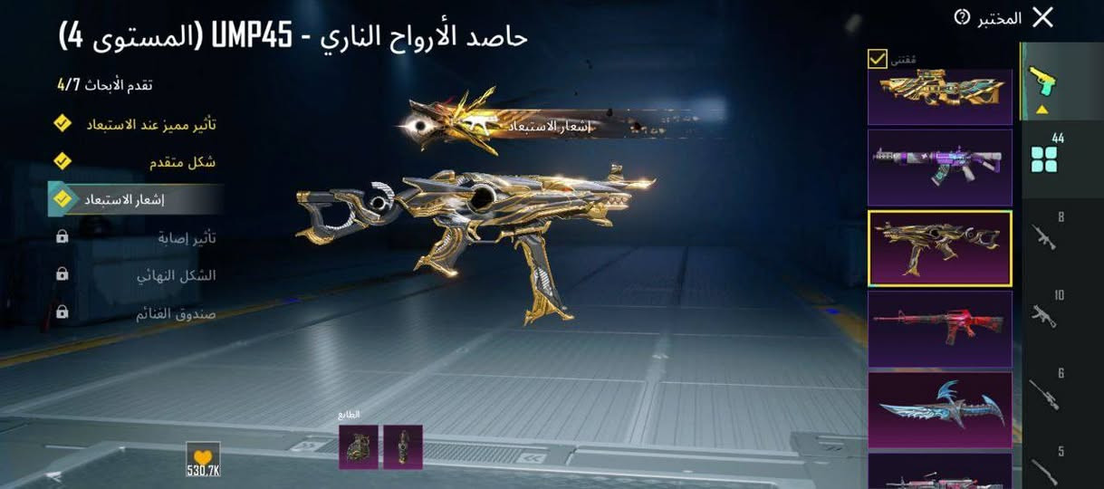 PUBG
ادفع سعر عجبني ابيعك 
اسلحه تطور 44 !


**إذا كنت صاحب هذا الإعلان وتريد حذفه لأي سبب، رجاءا أرسل رسالة إلى الدعم الفني**