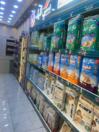 مركز لارين • حليب وحفاضات • قرب مطعم المندلاوي