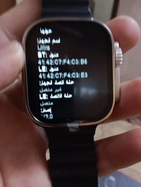 ساعه لاكتروني ultra مكاني بغداد السعر 20 الف الرقم 07773053341