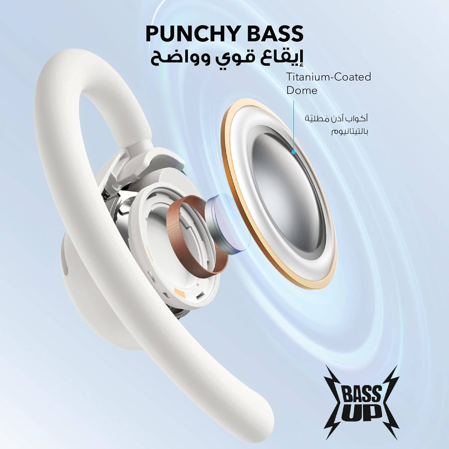 التوصيل متوفر 68ولاية 
Écouteurs Open-Ear soundcore by Anker V20i Crochets Ajustables Autonomie 36H et Lumières LED - سماعات أنكر اللاسلكية ذات التصميم المفتوح والخطاف القابل للتعديل


**إذا كنت صاحب هذا الإعلان وتريد حذفه لأي سبب، رجاءا أرسل رسالة إلى الدعم الفني**