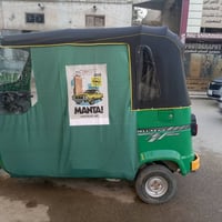 تكتك Tvs ٢٠٢١ • اوراق اصلي • كفالة عامه